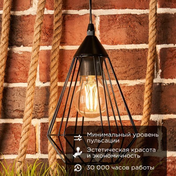 Лампа филаментная Груша A60 13,5Вт 1600Лм 2700K E27 прозрачная колба REXANT - Фото 3