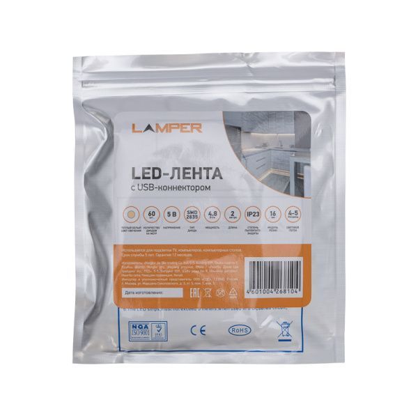 LED-лента с USB-коннектором 5 В IP23 SMD 2835 60 LED/м 2 м теплый белый (2700 K) LAMPER - Фото 3