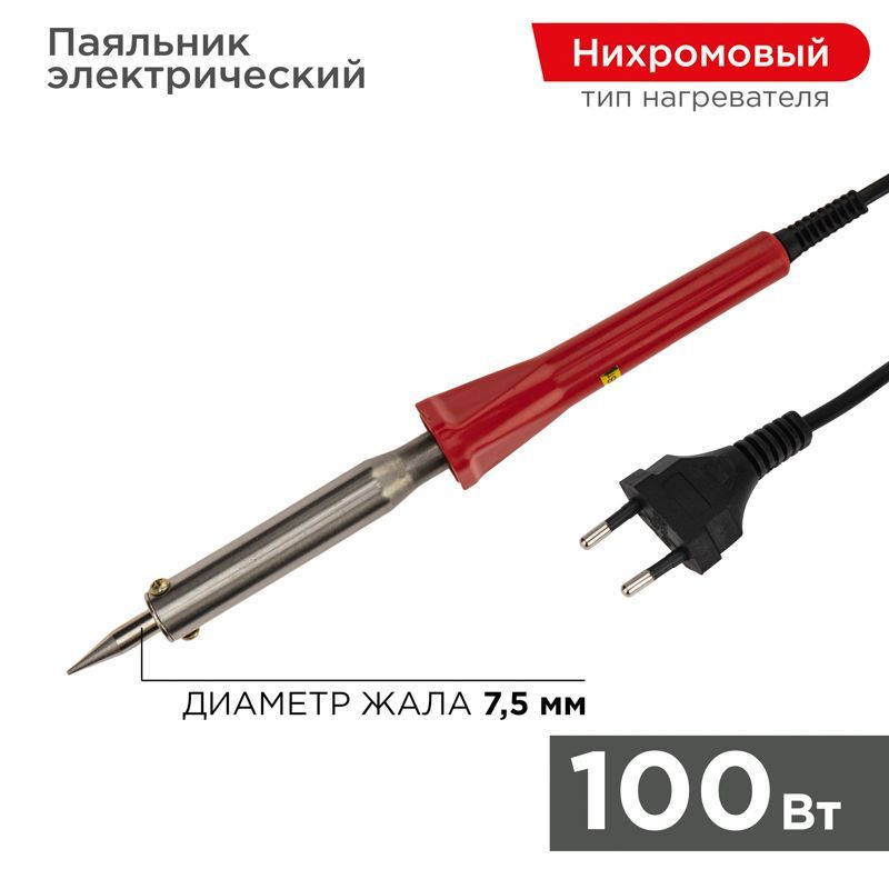 Паяльник долговечное жало, серия Classic, 100Вт, 230В, блистер PROconnect 12-0126-4