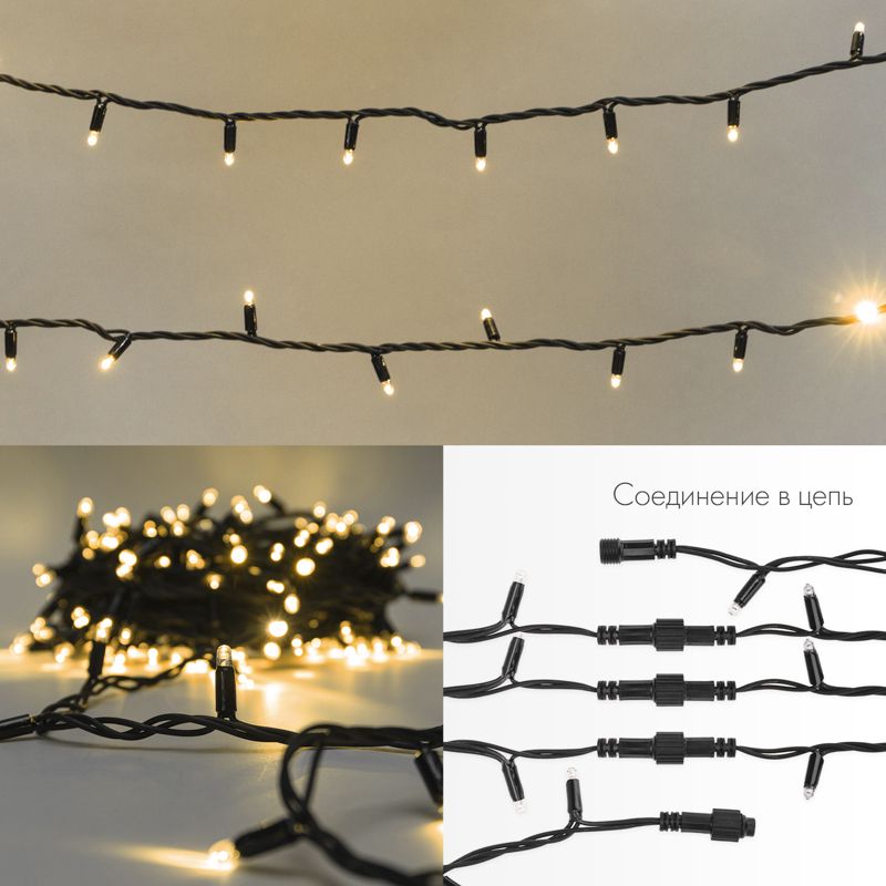 Гирлянда светодиодная Нить 20м 200 LED ТЕПЛЫЙ БЕЛЫЙ черный каучук IP67 постоянное свечение 24В соединяется NEON-NIGHT нужен транс-ор 531-100/531-311/5 - Фото 3