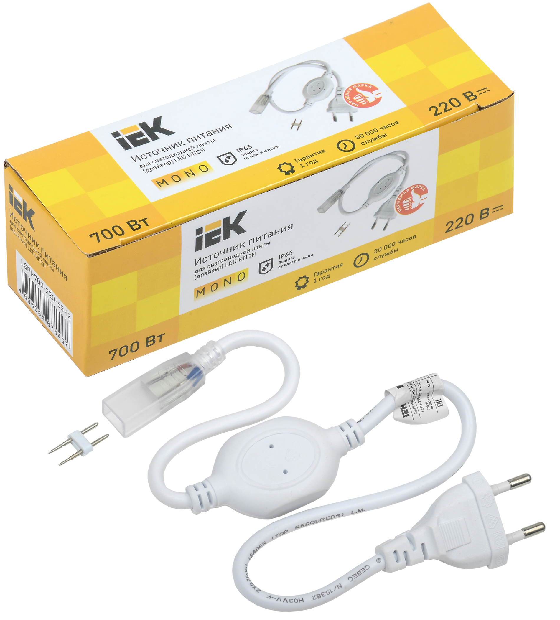 Драйвер LED ИПСН 700Вт 220В 12мм MONO IP65 IEK - Фото 2