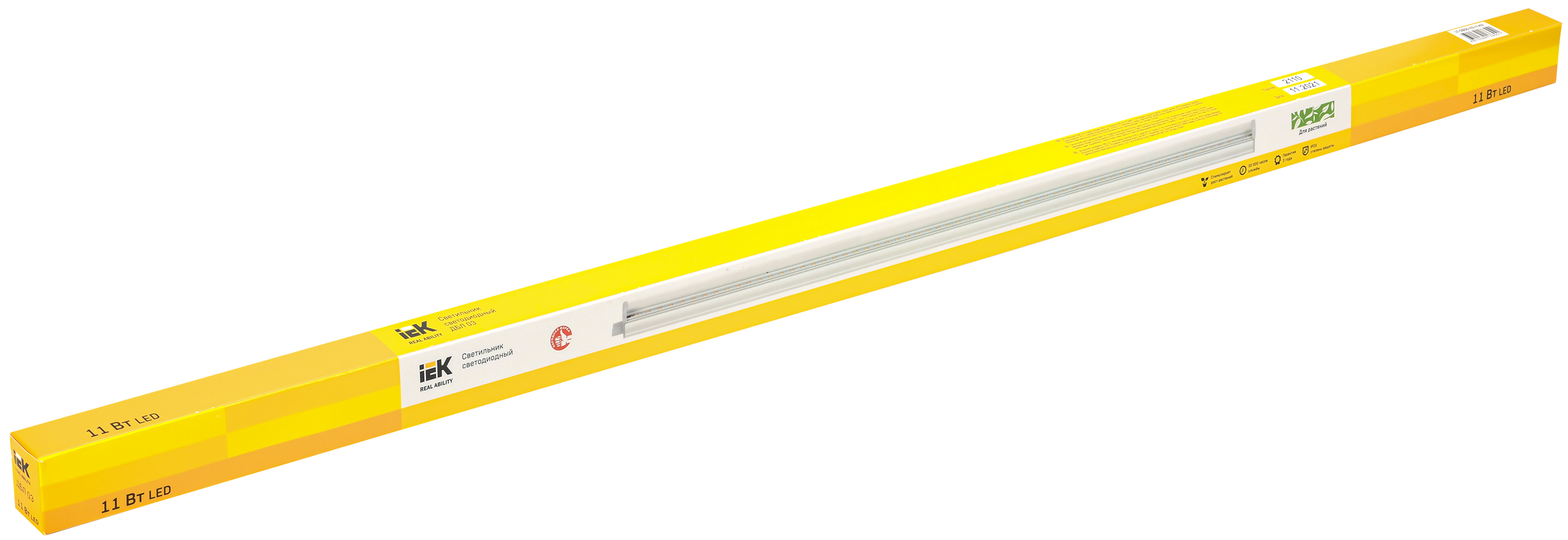 LIGHTING Светильник светодиодный для растений ДБЛ 03 11Вт 837мм IEK