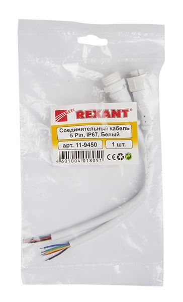 Соединительный кабель (5pin) герметичный (IP67) 5х0.5мм²  белый  REXANT - Фото 8