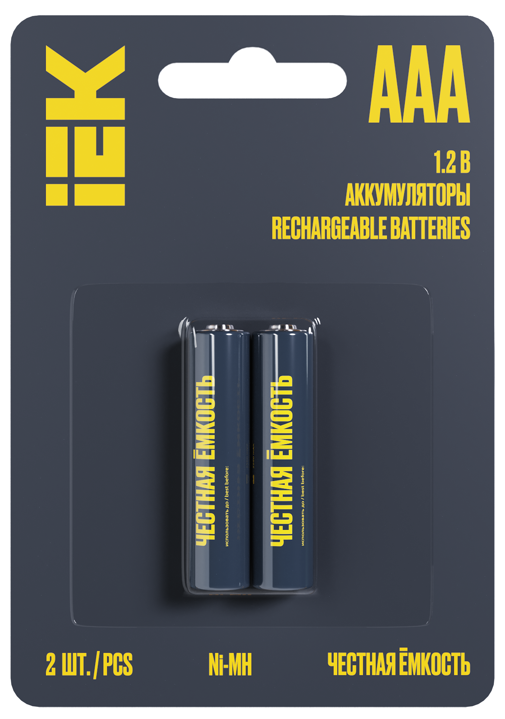 Аккумулятор GREEN Ni-MH AAA 1100мАч (2шт/блистер) IEK AAK-NIMH-03-1100-L02