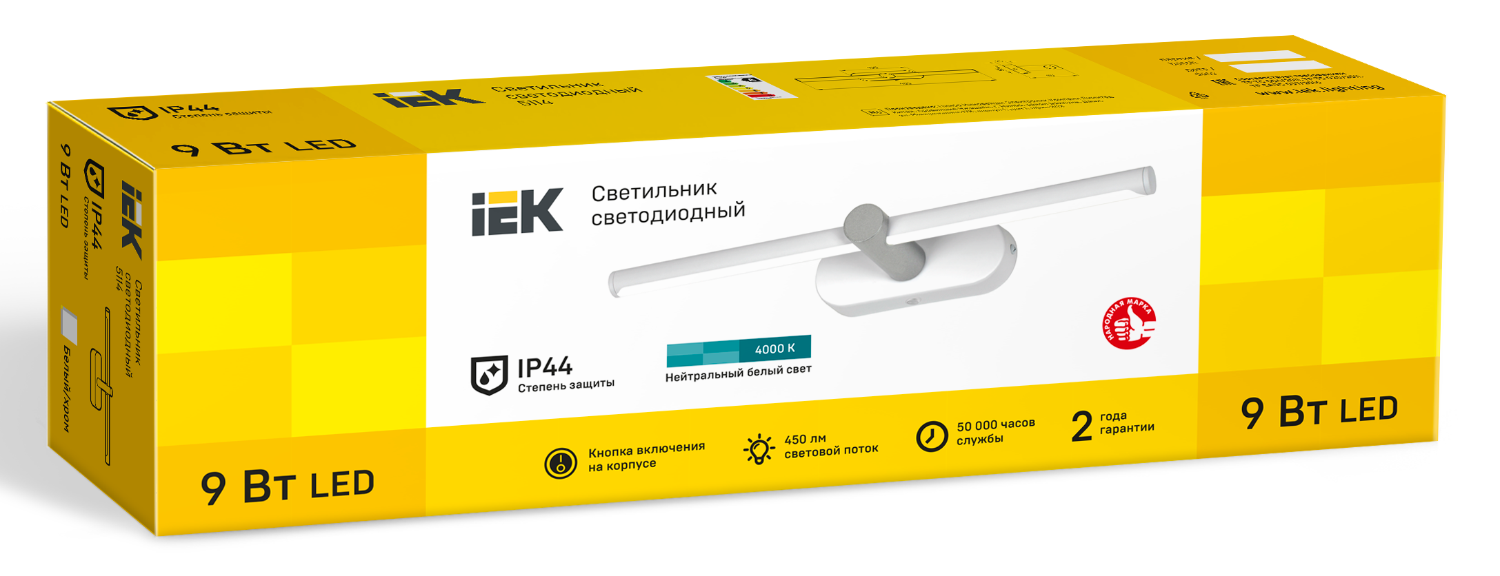 LIGHTING Светильник светодиодный 5114 настенный 9Вт 4000К IP44 белый/хром IEK