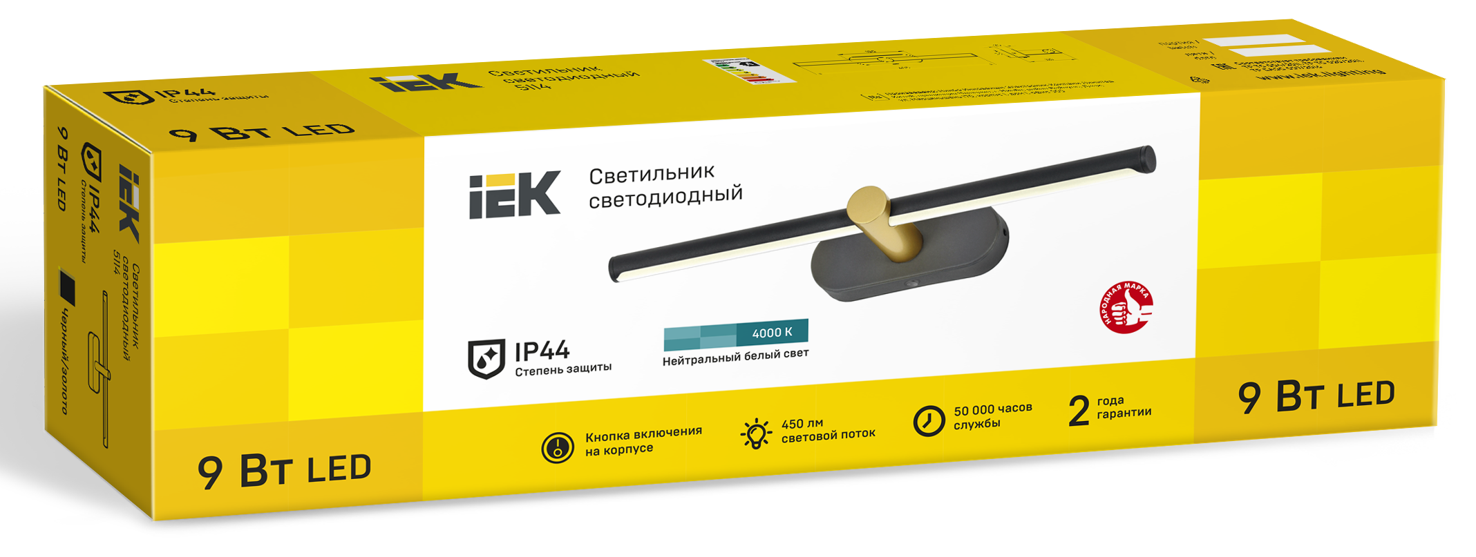 LIGHTING Светильник светодиодный 5114 настенный 9Вт 4000К IP44 черный/золото IEK