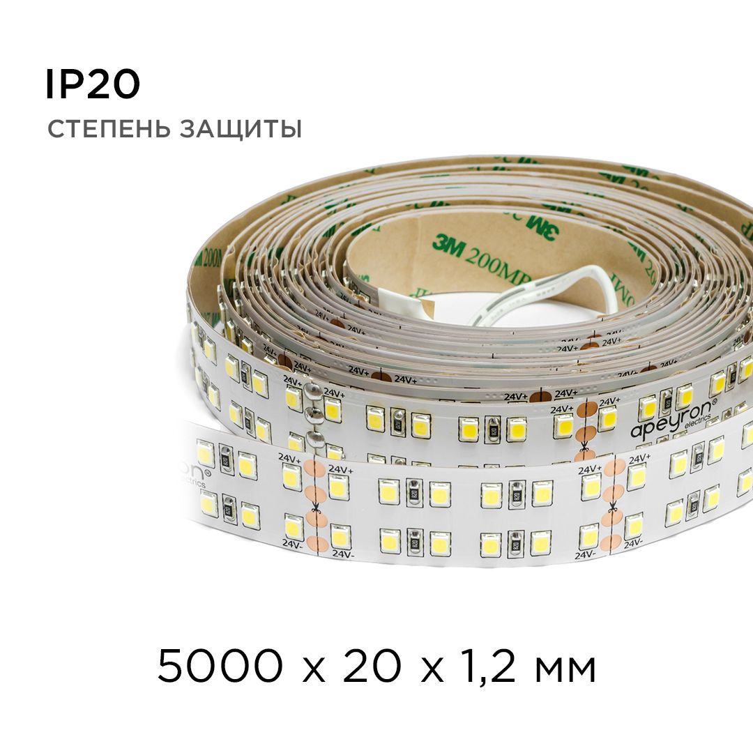 Лента светодиодная ПРО smd2835 240д/м 24В 3000К IP20 5м Apeyron - Фото 7