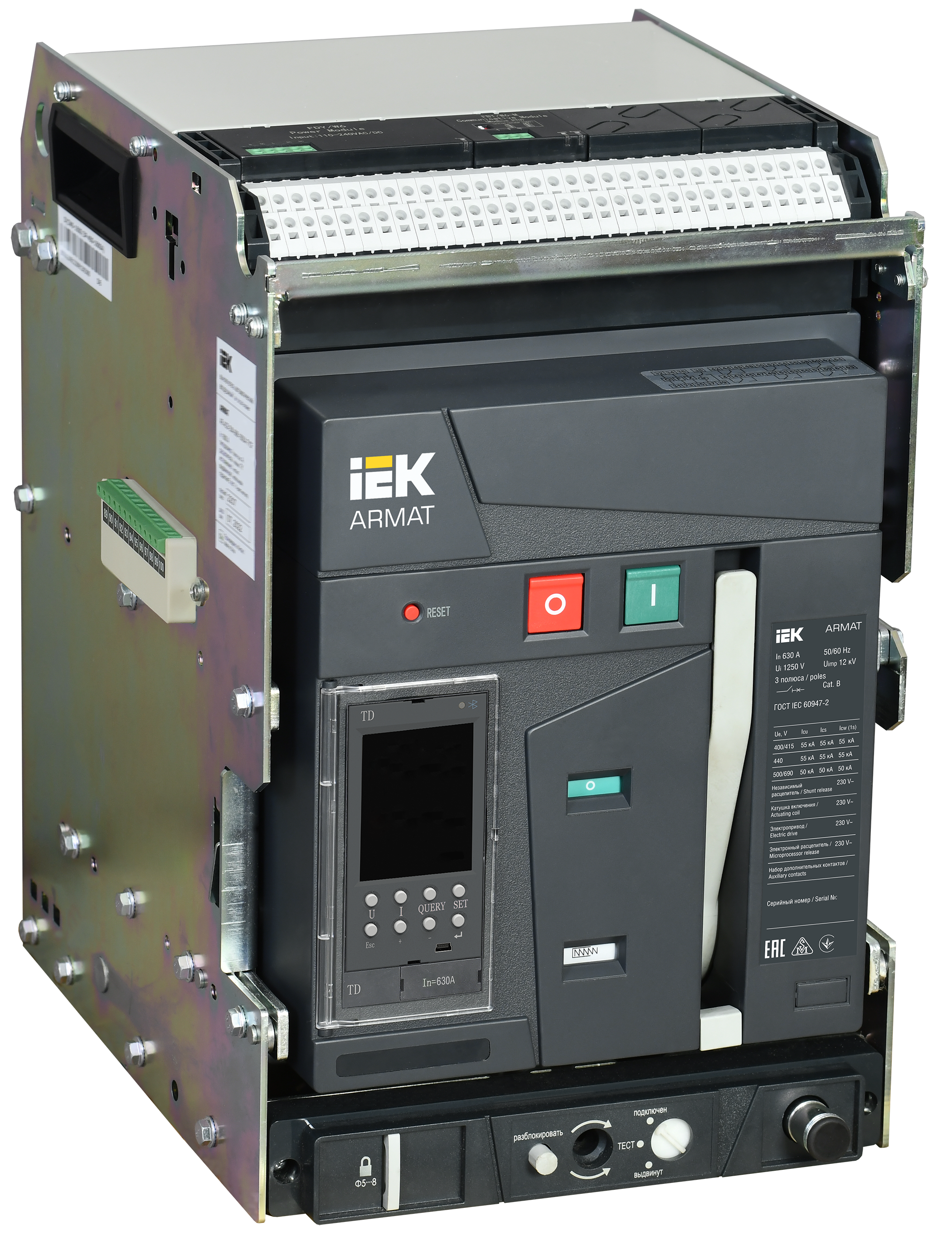 ARMAT AR-A2C TD06 3P W HR/VR Выключатель автоматический воздушный 55кА расцепитель TD 630А 3P выдвижной с аксессуарами ~220-240В: реле отключения, рел
