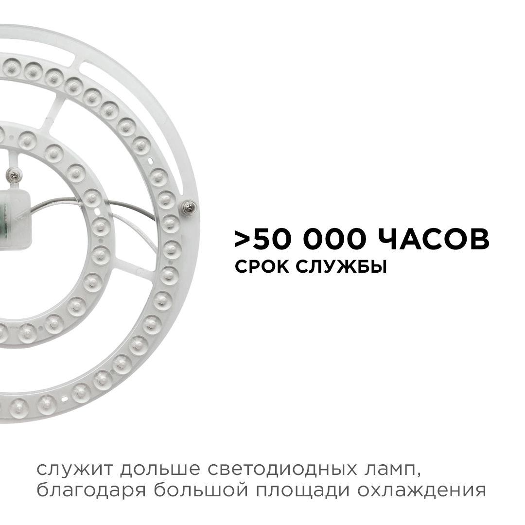Модуль светодиодный со встроенным драйвером, 160-250В, 48Вт, 4450 Лм, 4000 K - Фото 5