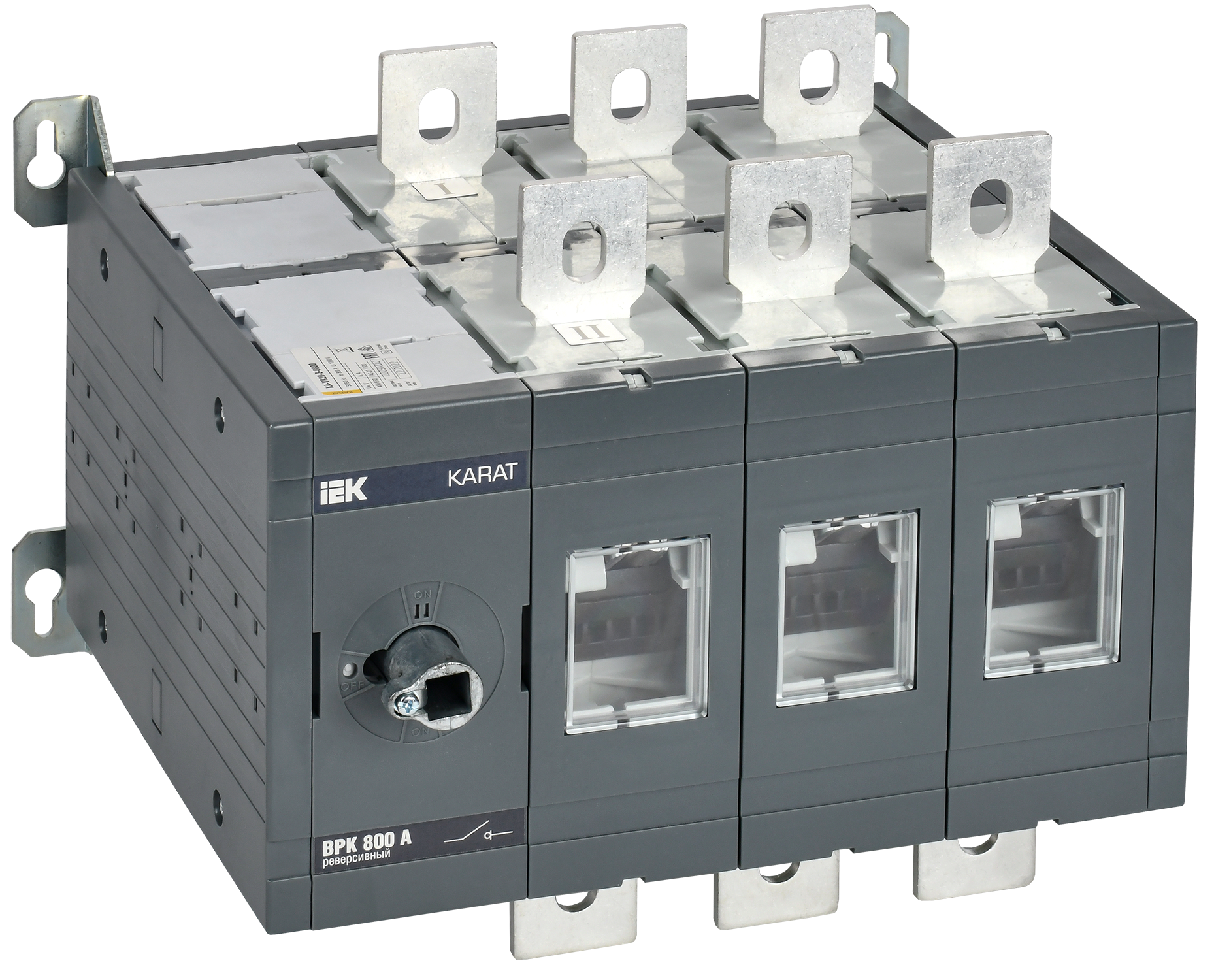 KARAT Выключатель-разъединитель ВРК реверсивный без рукоятки управления 3P 800А IEK KA-VR20-3-0800