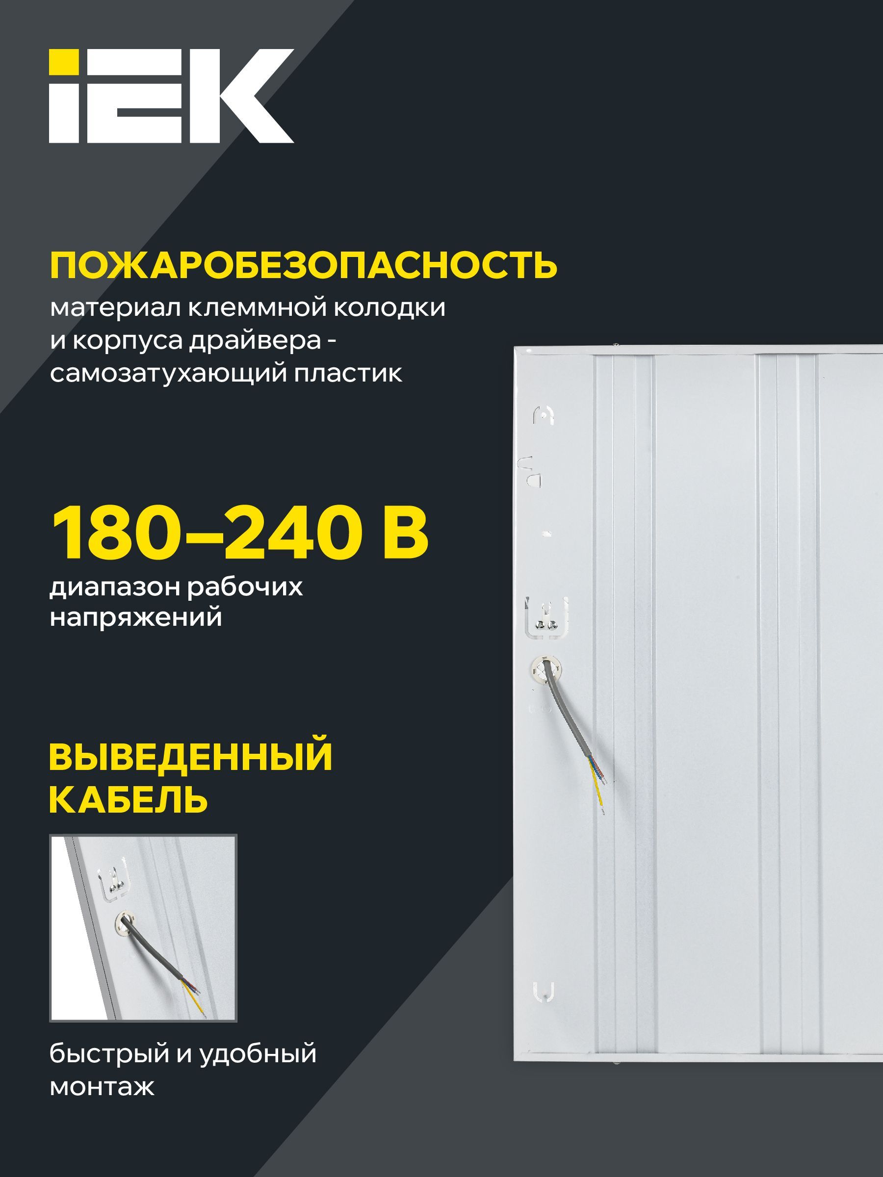 Светильник светодиодный ДВО 6560-P 36Вт 6500К 595х595х20 призма IEK - Фото 4