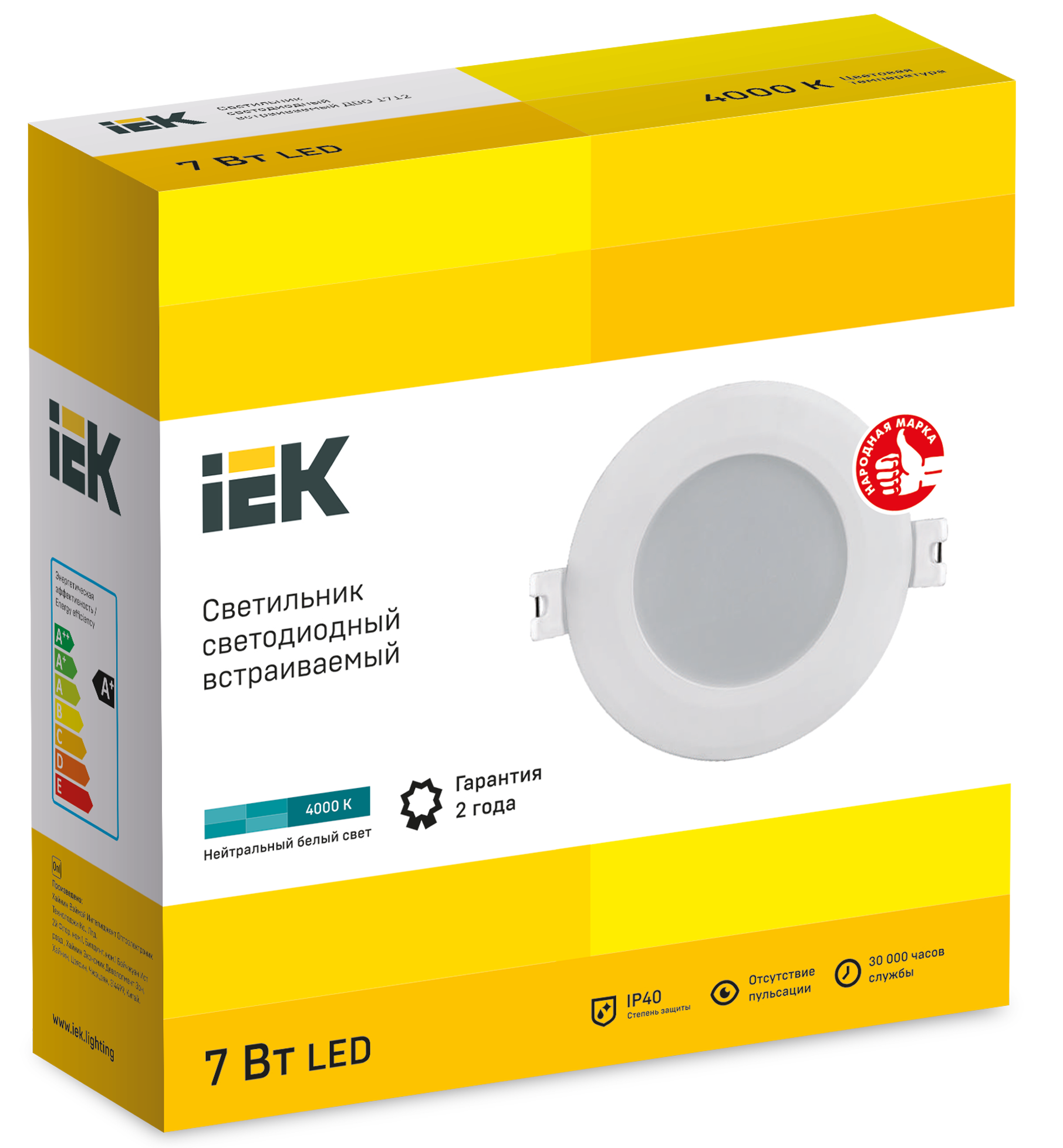 Светильник светодиодный ДВО 1712 белый круг 7Вт 4000К IP40 IEK