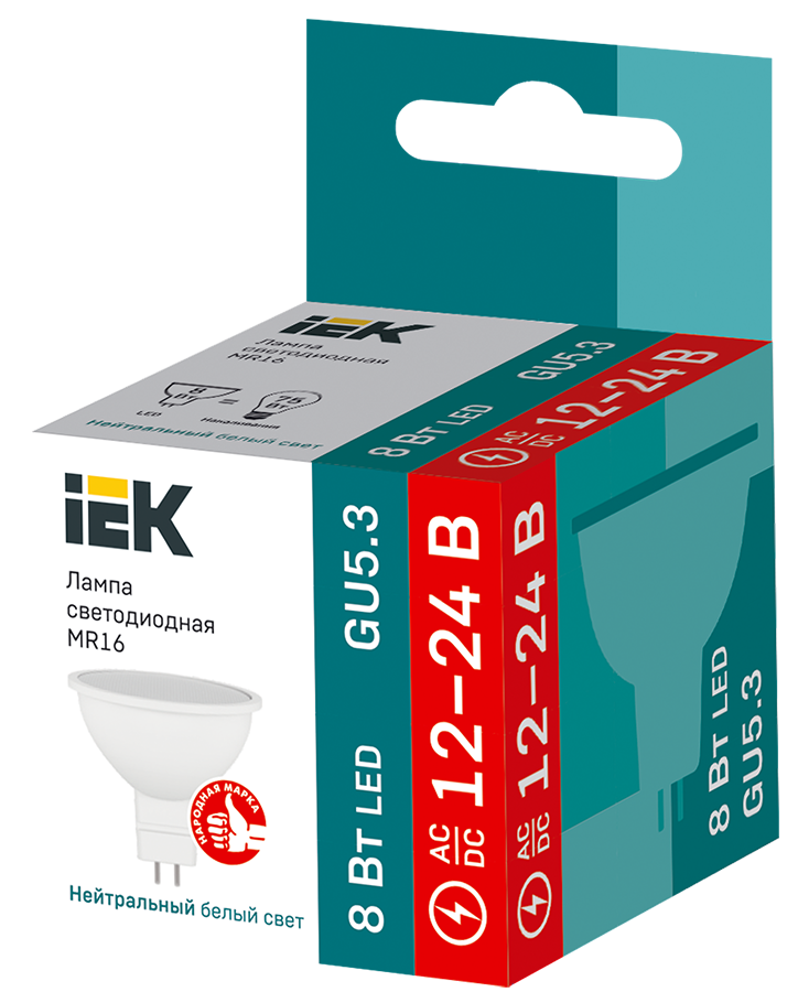 Лампа светодиодная MR16 софит 8Вт 12-24В 4000К GU5,3 IEK - Фото 2