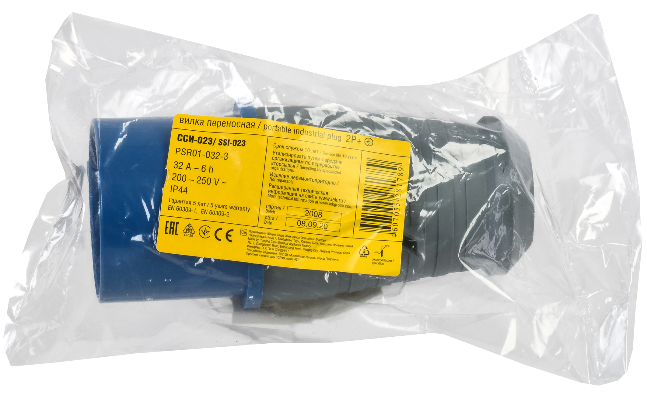 Вилка переносная ССИ-023 2P+PE 32А 200-250В IP44 IEK - Фото 2