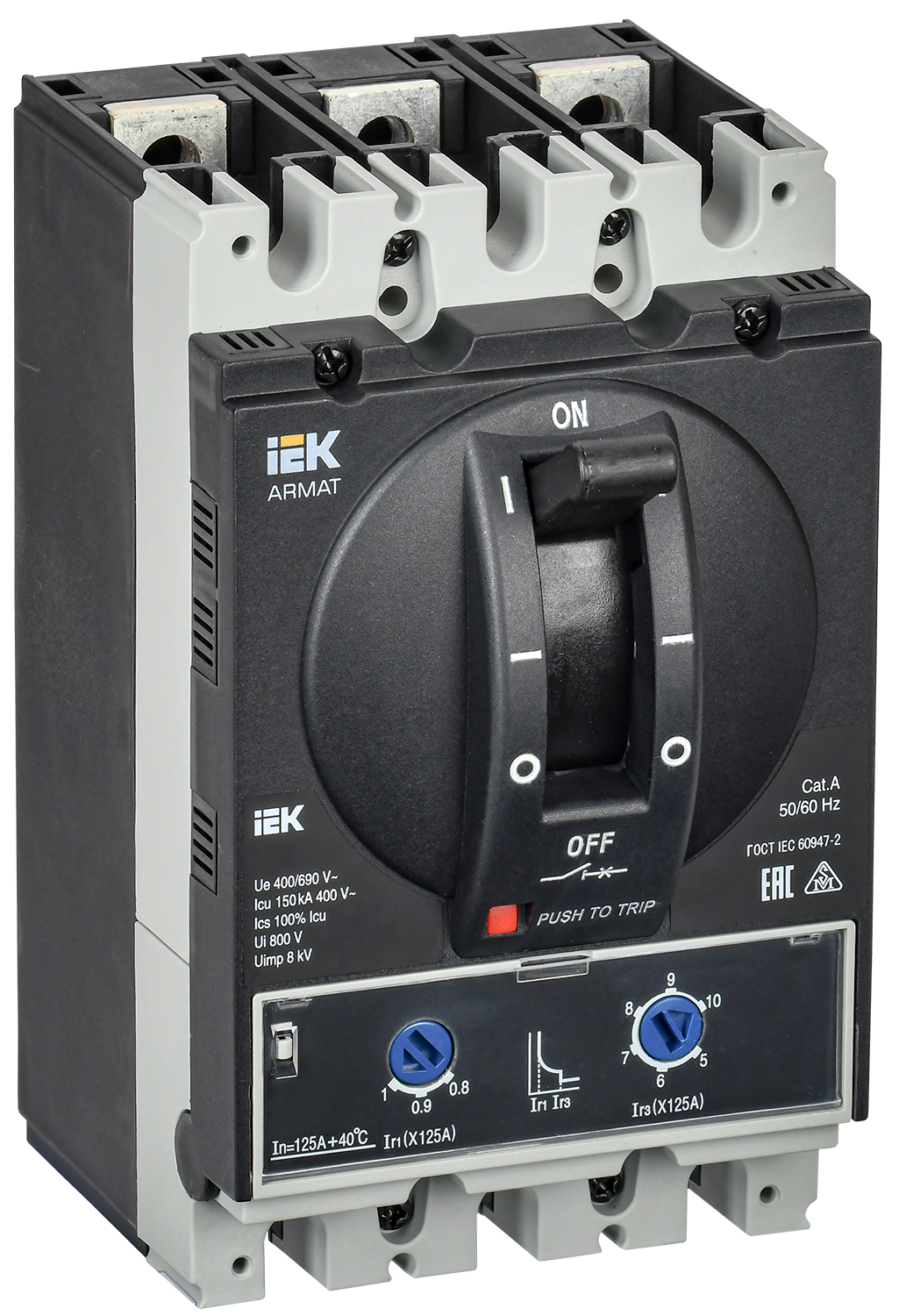 ARMAT Автоматический выключатель в литом корпусе 3P типоразмер A 150кА 125А расцепитель термомагнитный регулируемый IEK