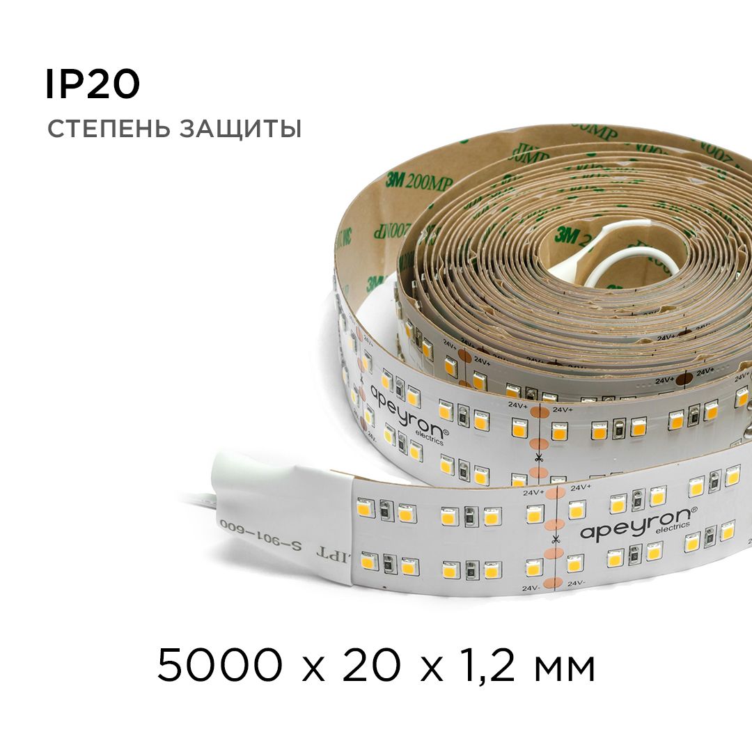 Лента светодиодная ПРО smd2835 38Вт/м 240д/м 24В 4000К IP20 5м Apeyron - Фото 7