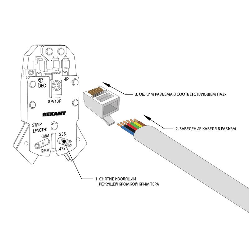 Разъем телефонный UTP, RJ-12 (6P6C), CAT 3 REXANT - Фото 4