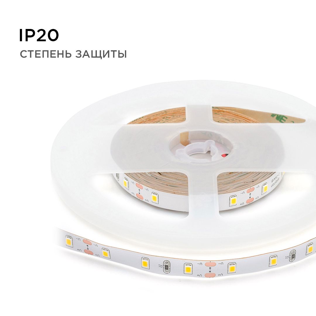Лента светодиодная СТ smd3528 60д/м 12В 4000К IP20 5м Apeyron - Фото 7