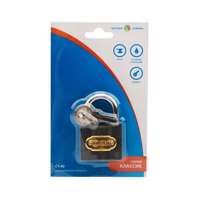 Замок навесной серия «Чугун» 40 мм ЧЕТЫРЕ СЕЗОНА - Фото 2