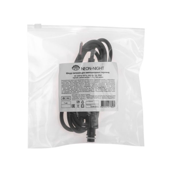 Шнур питания для уличных гирлянд (без вилки) 3А, цвет провода черный, IP65 - Фото 3