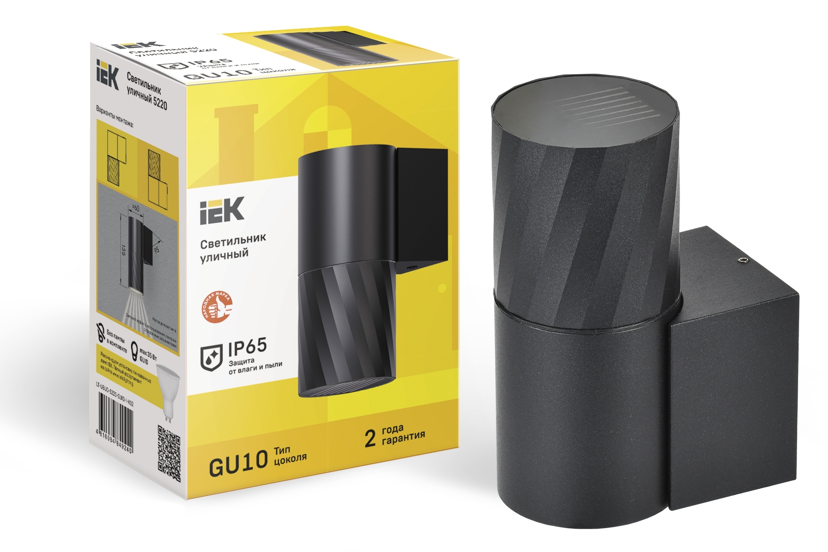 LIGHTING Светильник уличный 5220 настенный под лампу GU10 IP65 черный IEK - Фото 2