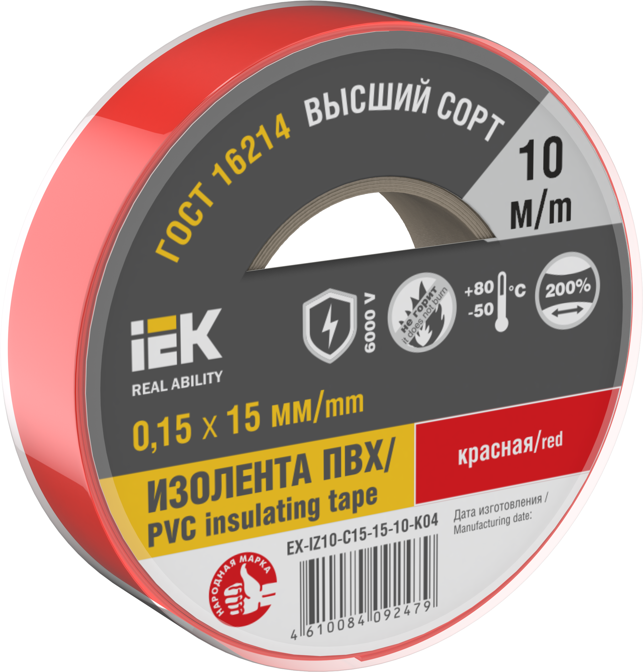 MIXTAPE 7 Изолента 0,15х15мм красная 10м IEK