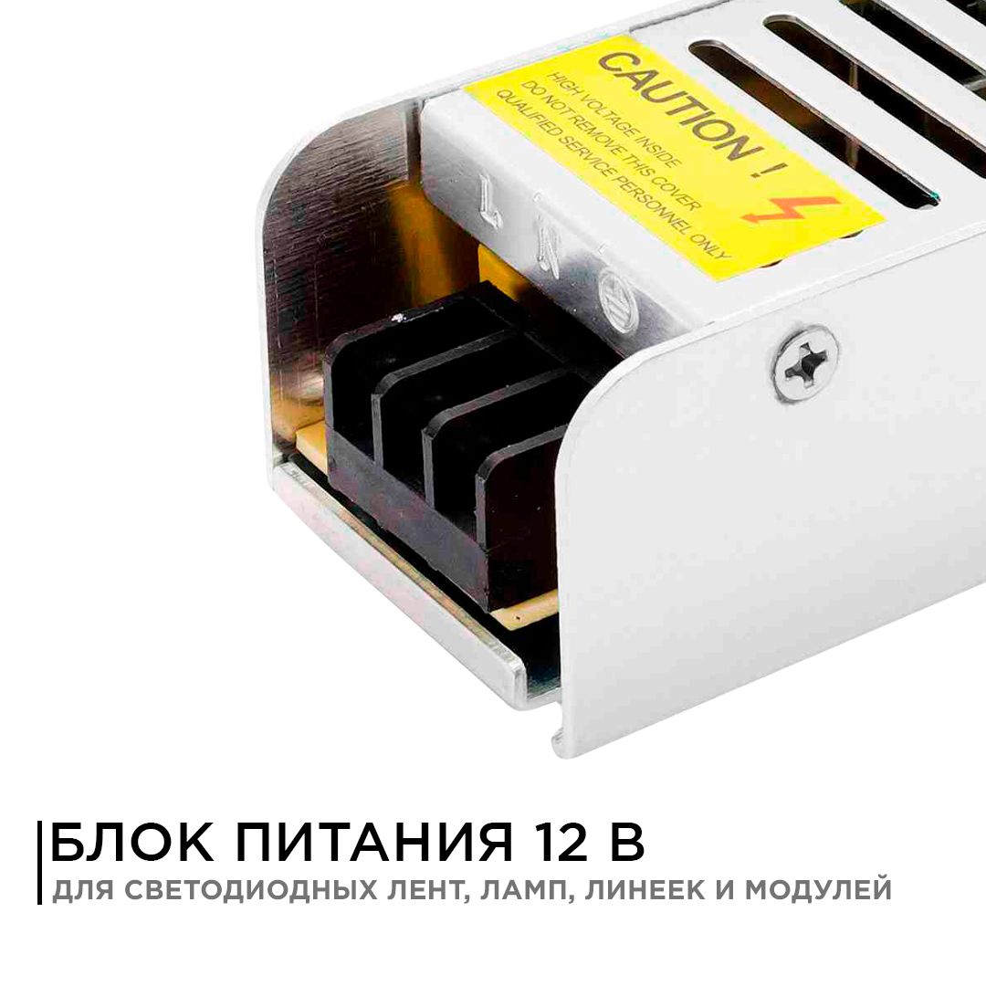 Блок питания 12В, 40 Вт, IP20, 3,2 А - Фото 2