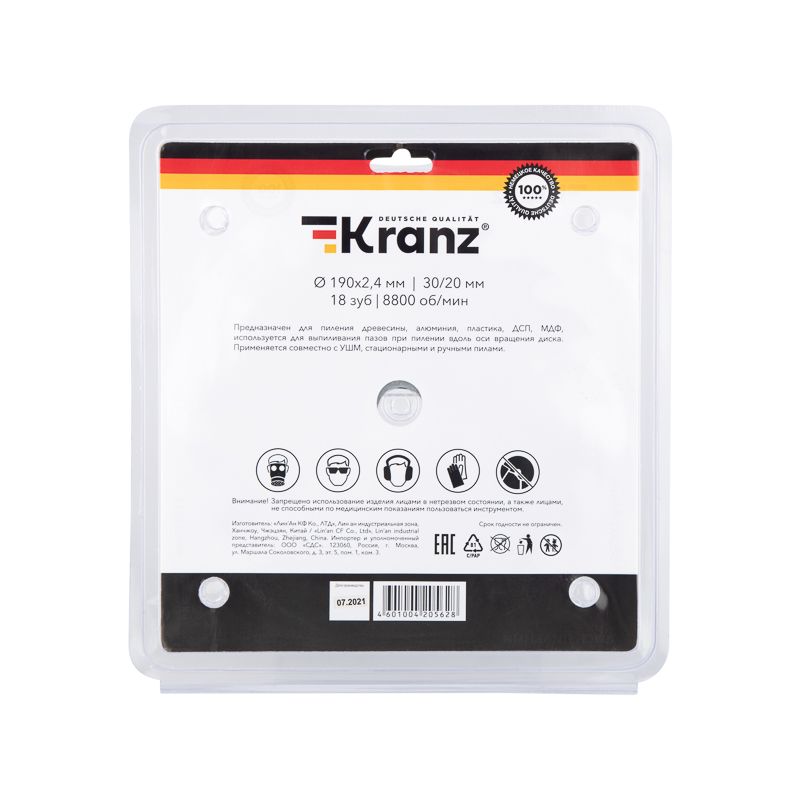 Диск пильный 190 мм х 18 зуб х 30/20 мм KRANZ - Фото 4