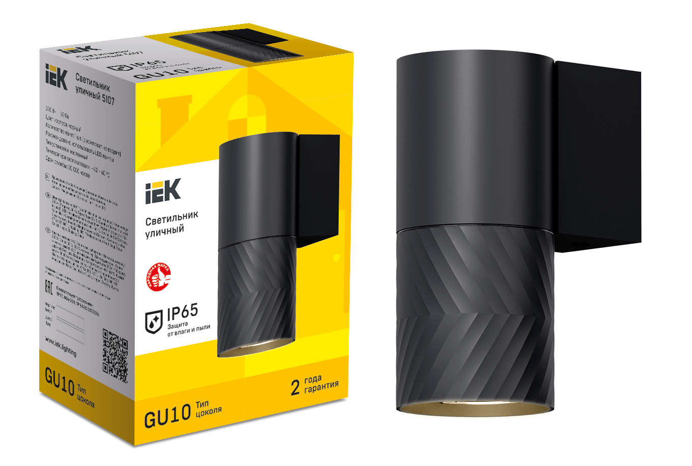 LIGHTING Светильник уличный 5107 настенный под лампу GU10 IP65 черный IEK - Фото 2