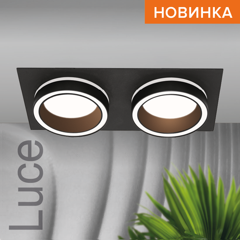Встраиваемый cветильник WOLTA WDL-GX53/06BL-02 IP20 под лампу GX53 двойной Чёрный LUCE 220x110x45 1/30 WDL-GX53/06BL-02