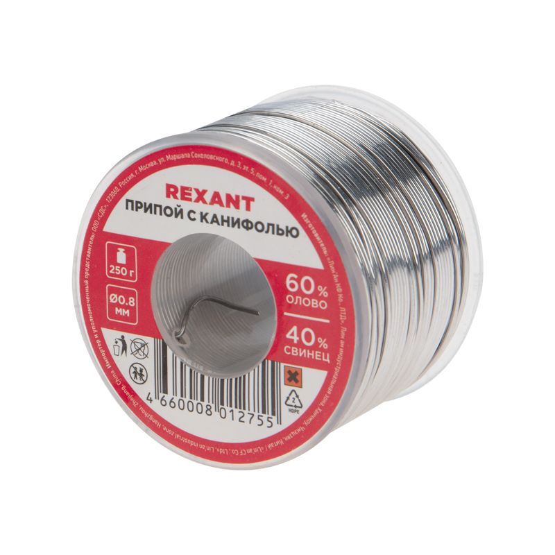 Припой с канифолью, 250г, Ø0,8мм, (олово 60%, свинец 40%), катушка REXANT - Фото 2
