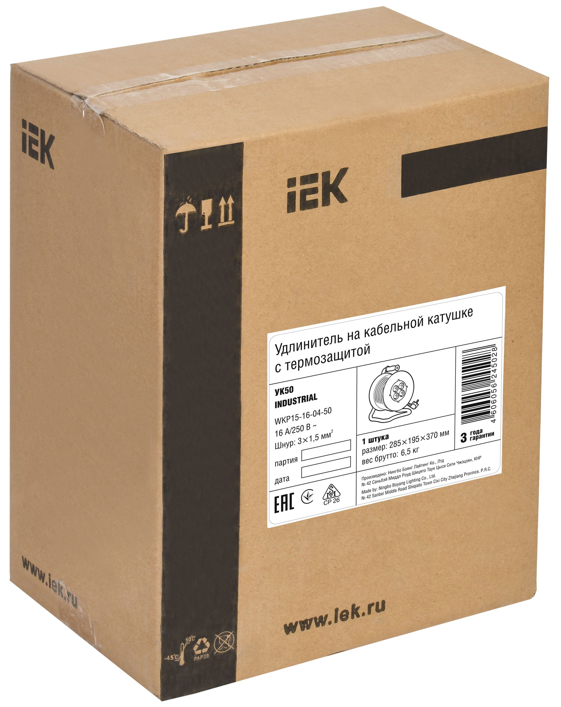 Катушка УК50 4 места с заземлением с термозащитой 3х1,5мм2 "Industrial" 50м IEK - Фото 2