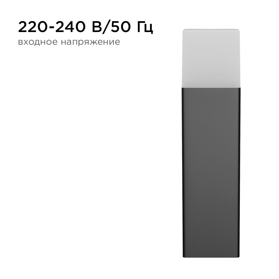 14-32 Светильник садово-парковый, напольный, 15W, IP54, E27, 83х83мм, H 325 мм - Фото 4