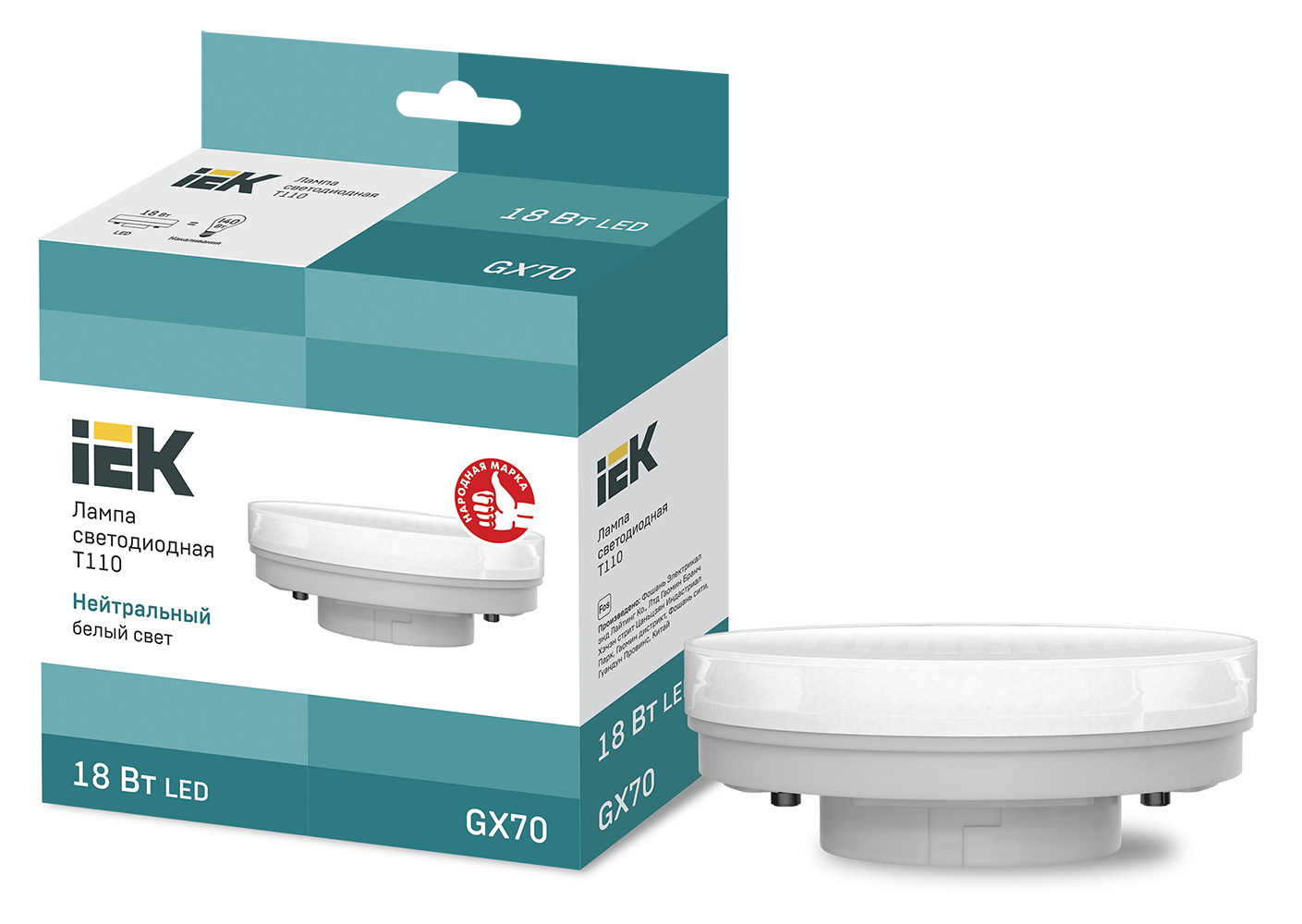 Лампа светодиодная T110 таблетка 18Вт 230В 4000К GX70 IEK LLE-T110-18-230-40-GX70