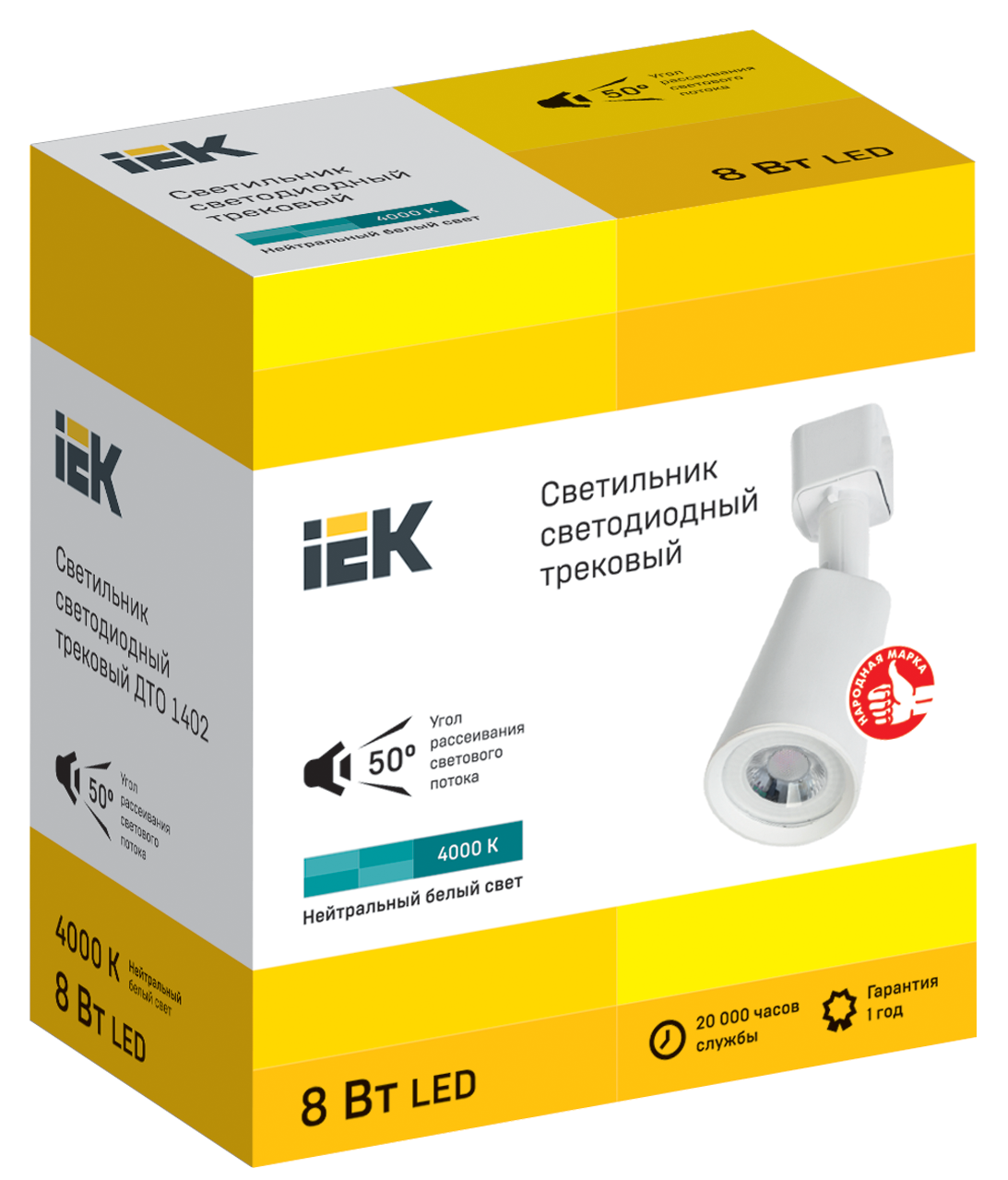 LIGHTING Светильник светодиодный трековый ДТО 1402 8Вт 4000К однофазный 50град белый IEK
