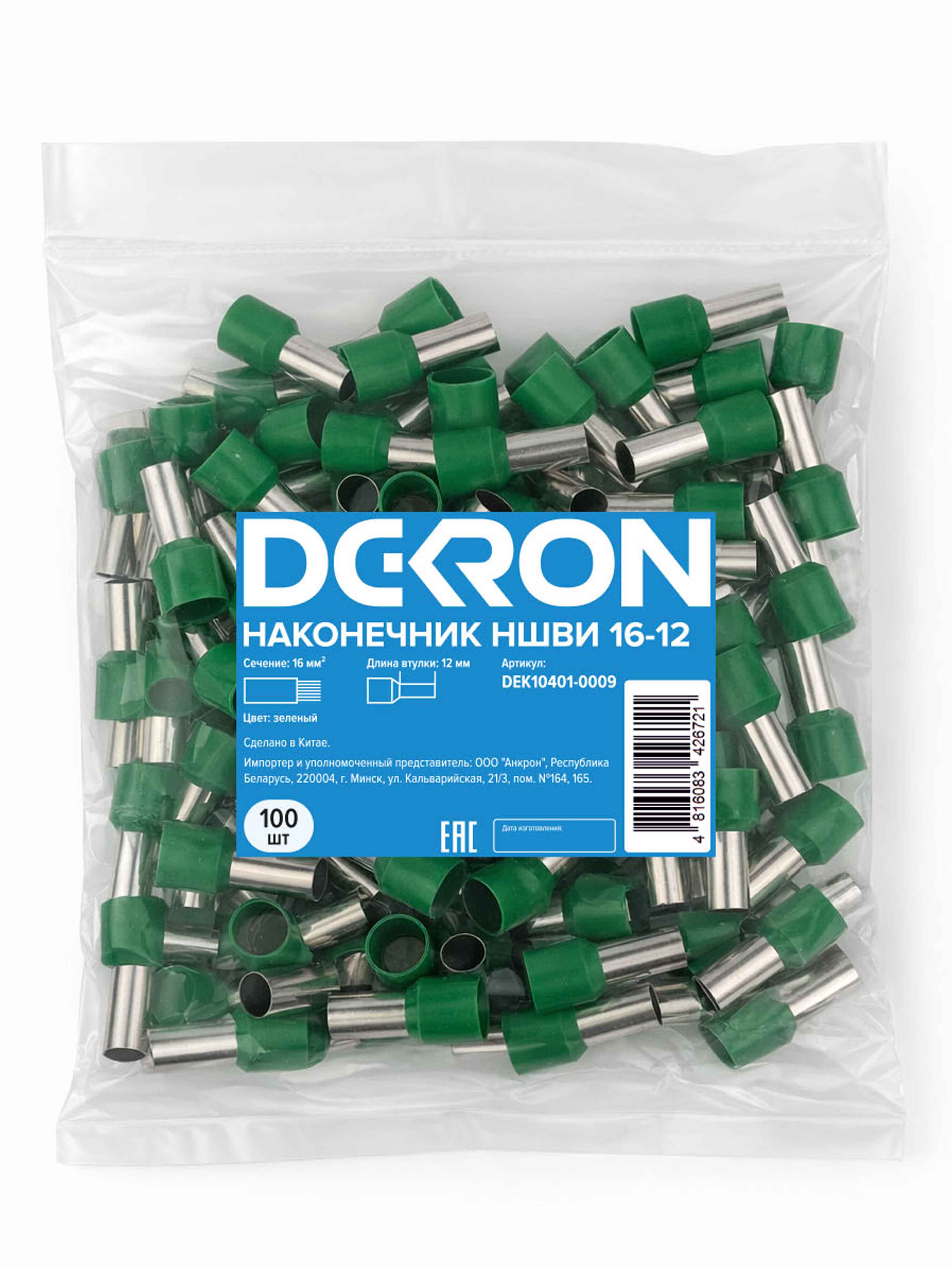 Наконечник НШВИ 16-12 зеленый (100шт/упак) DEKRON DEK10401-0009