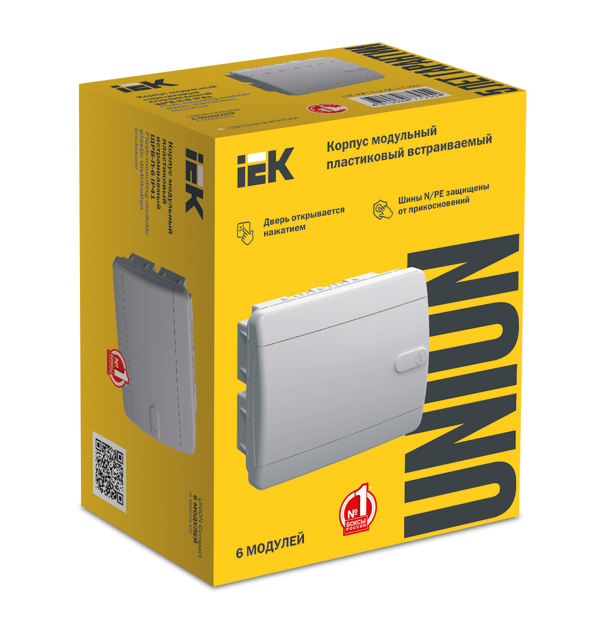 UNION Compact Корпус пластиковый ЩРВ-П-6 IP41 белая дверь IEK - Фото 2