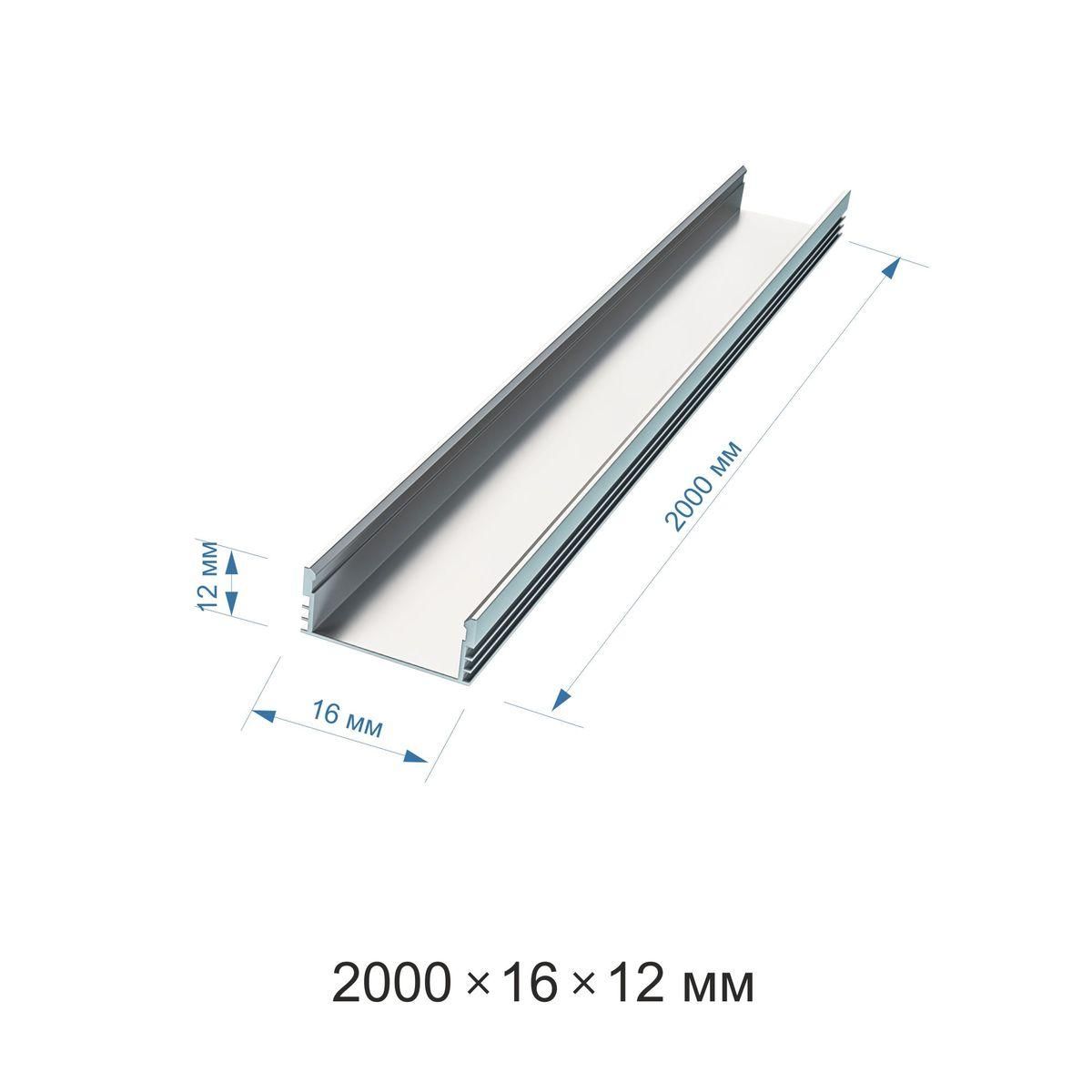 Профиль алюминиевый  П-образный , накладной, серебро, 16х12мм, 2м, шир. ленты до 10мм - Фото 4