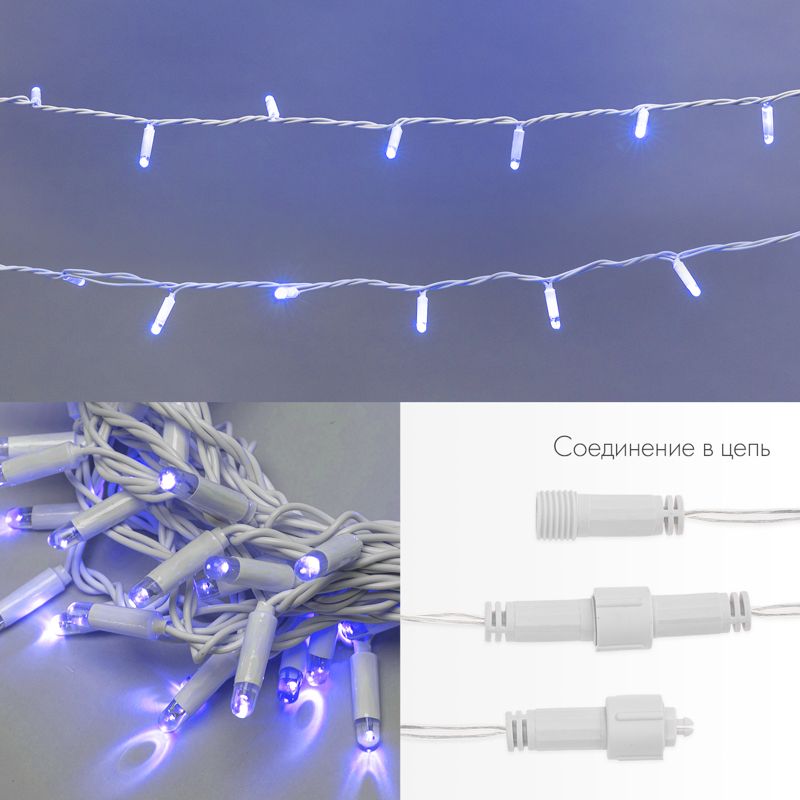 Гирлянда светодиодная Нить 10м 100 LED СИНИЙ белый ПВХ IP65 эффект мерцания 230В соединяется нужен блок 303-500-1 NEON-NIGHT - Фото 3
