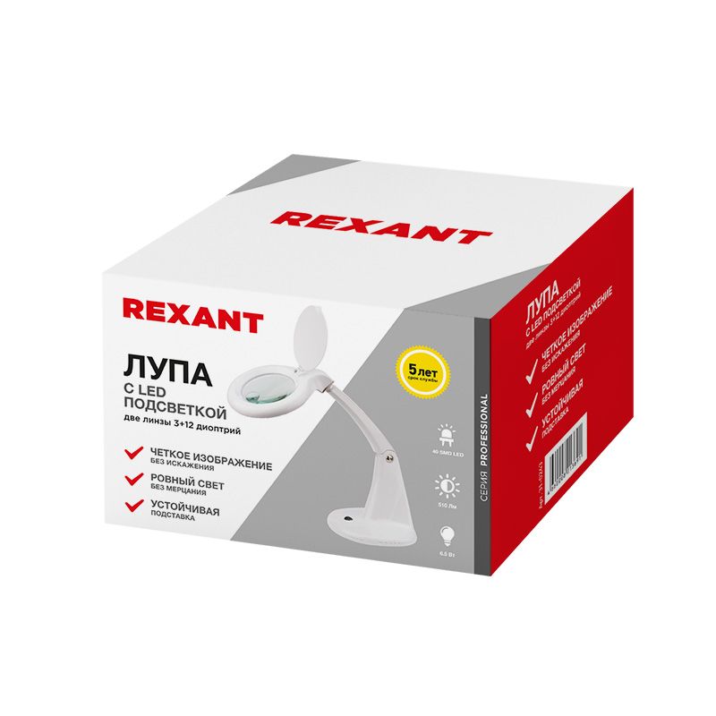 Лупа настольная 3D+12D с подсветкой 40 SMD LED, ø100мм, белая REXANT - Фото 4