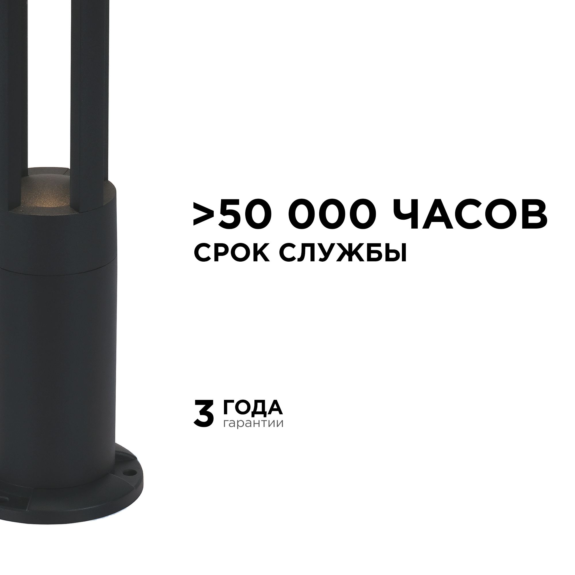 31-15 Светильник светодиодный, напольный, 10Вт, 230В, 700лм, 3000К, IP54, 105х105х600мм, чёрн, алюм - Фото 4