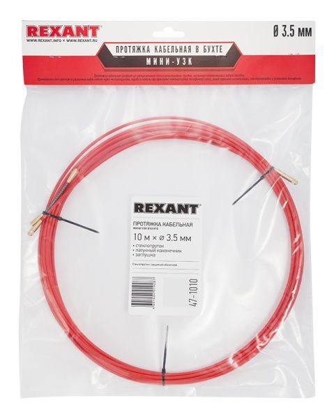 Протяжка кабельная (мини УЗК в бухте), стеклопруток, d=3,5мм, 10м, красная REXANT - Фото 3