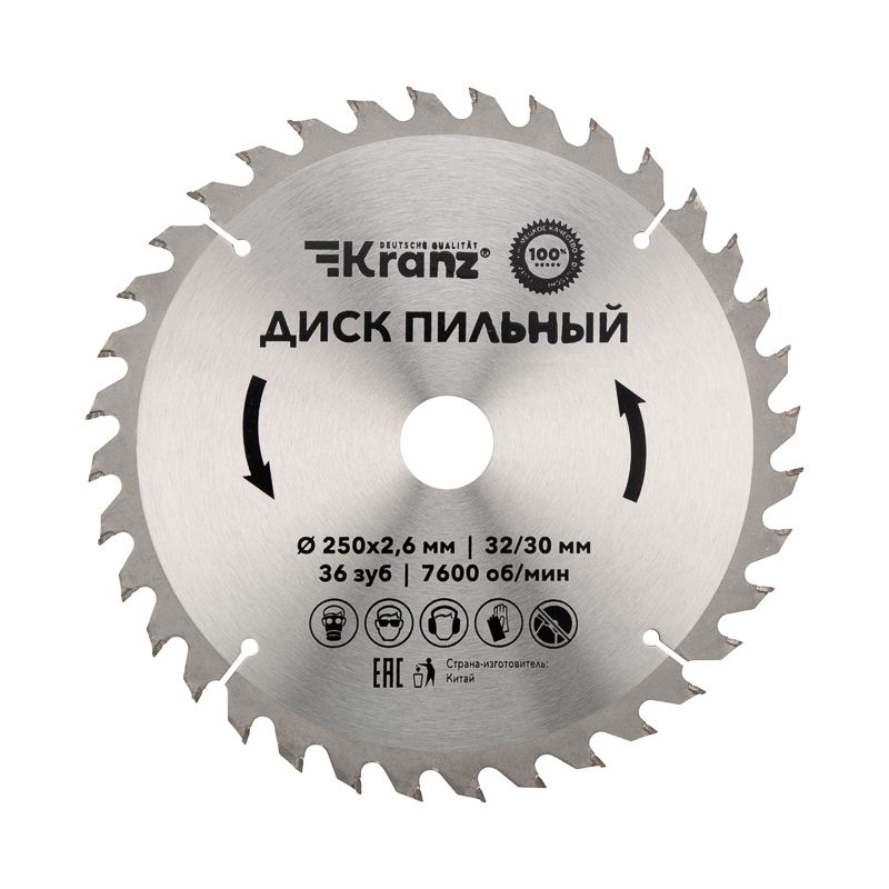 Диск пильный 250 мм х 36 зуб х 32/30 мм KRANZ