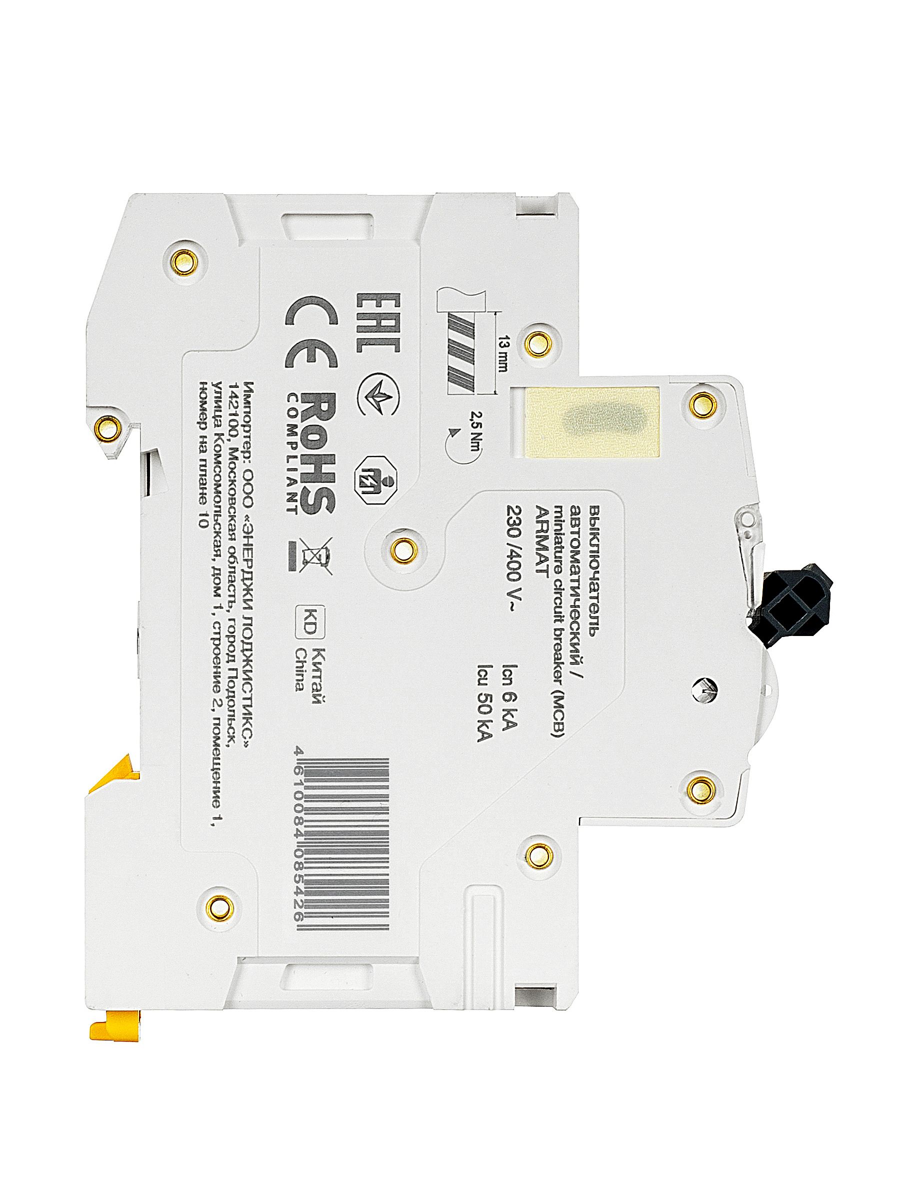 ARMAT Автоматический выключатель M06N 1P C 63А IEK - Фото 7