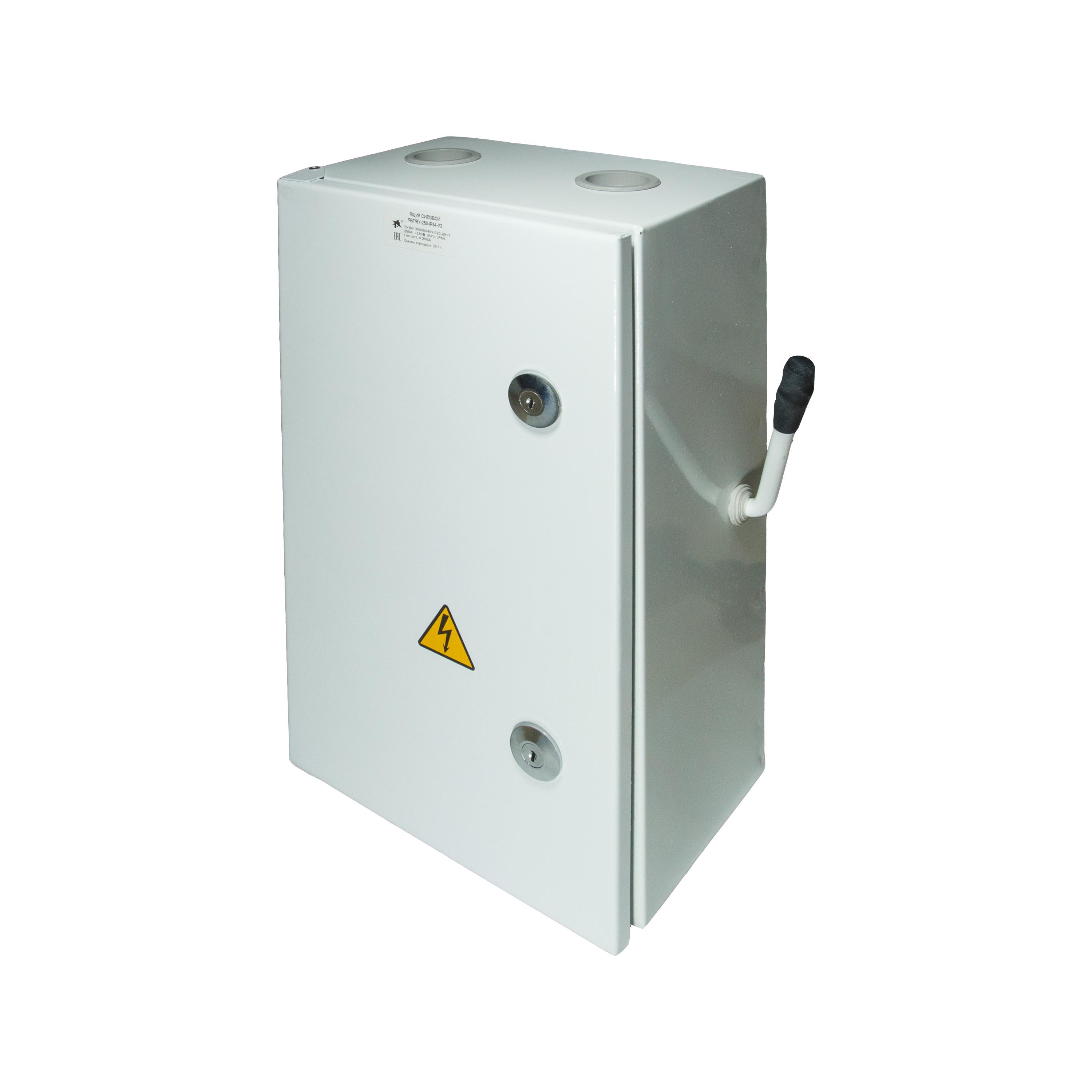 Ящик силовой  ЯРВ 250А IP54 c ПН-2 (с) ЯРВ 250А