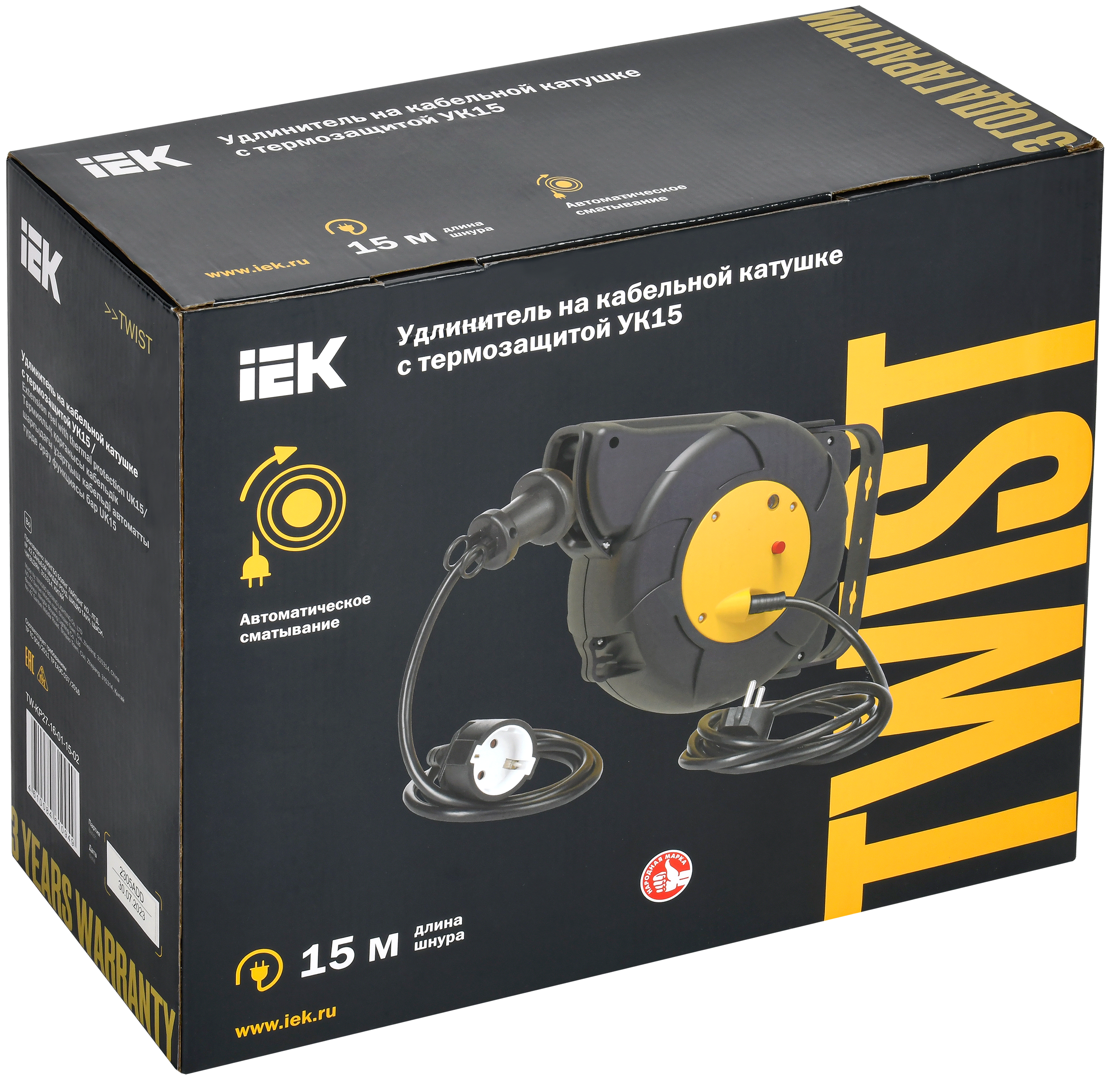 TWIST Катушка УК15 1 место с заземлением 3х1,5мм2 с автосмоткой кабеля 15м+2м IEK - Фото 2