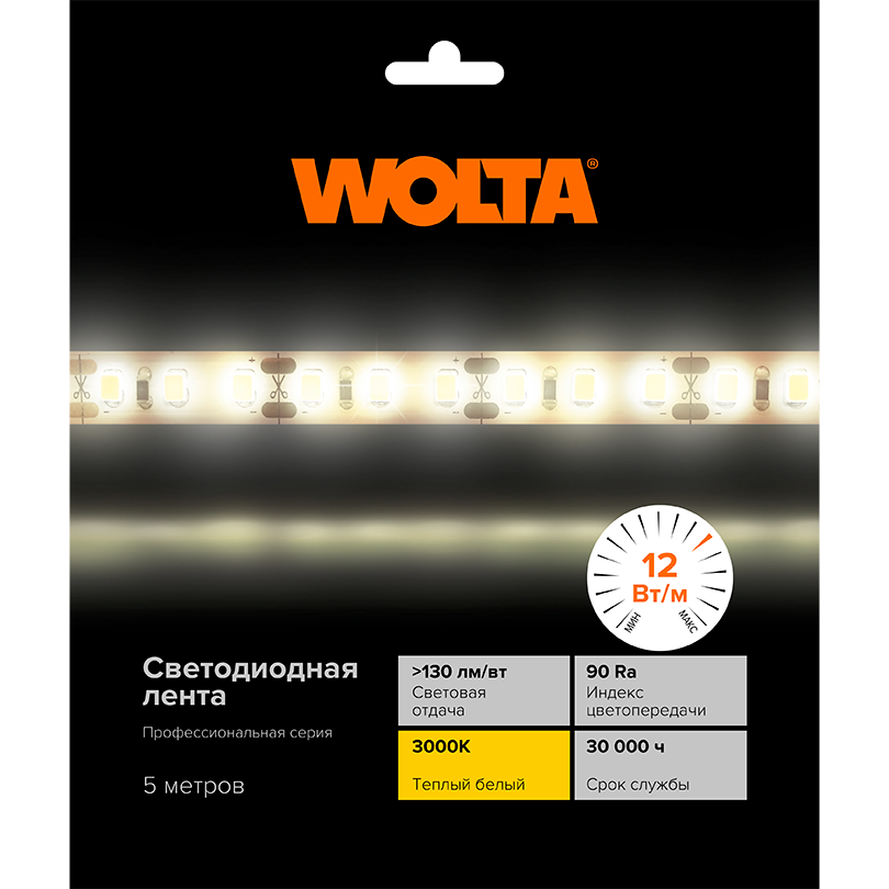 Светодиодная лента WOLTA WLS2835-12W/3000/24H120-01 SMD2835 12Вт 3000К 24В IP20 1600лм/м  120led/m - Фото 4