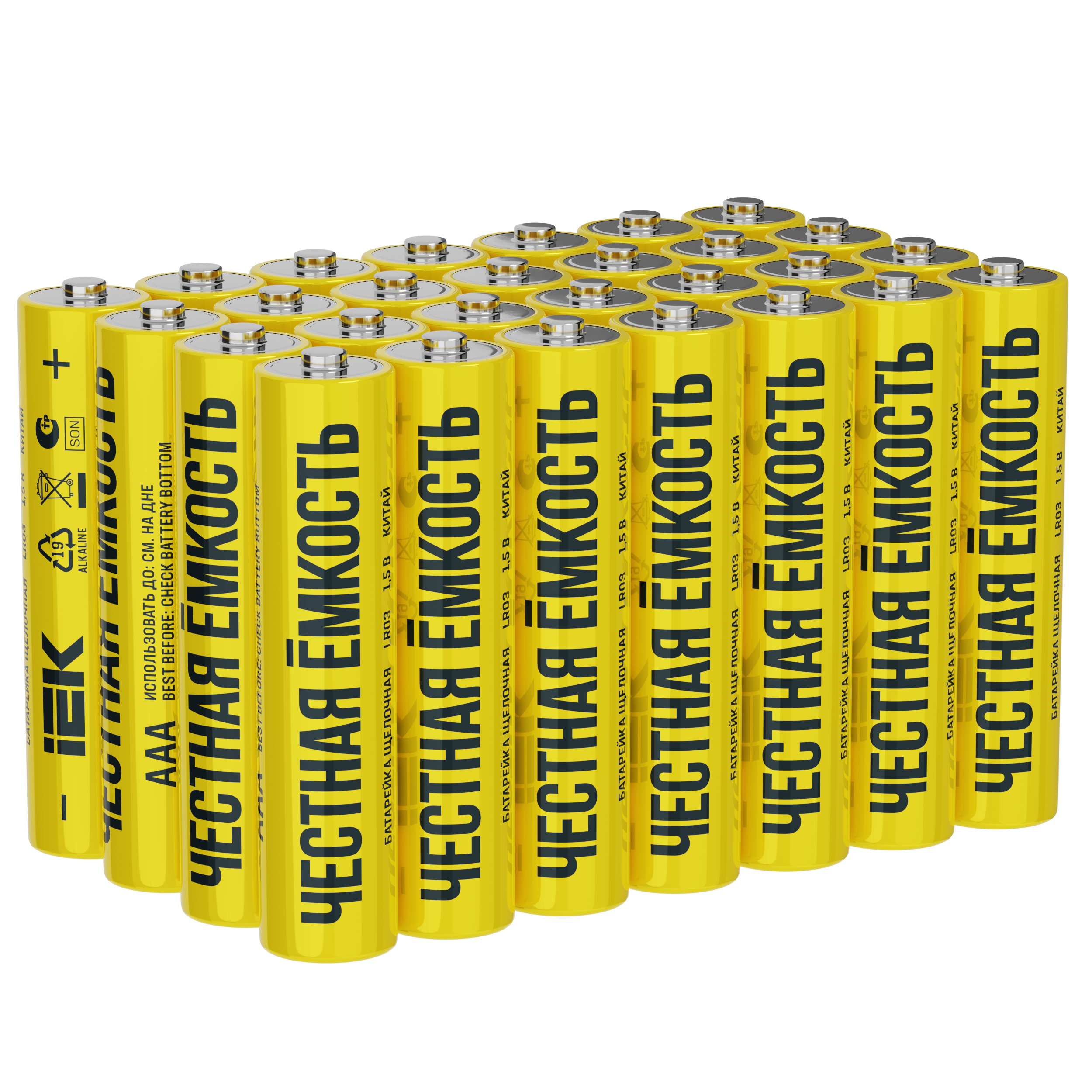 Батарейка щелочная Alkaline LR14/C (2шт/блистер) IEK - Фото 2