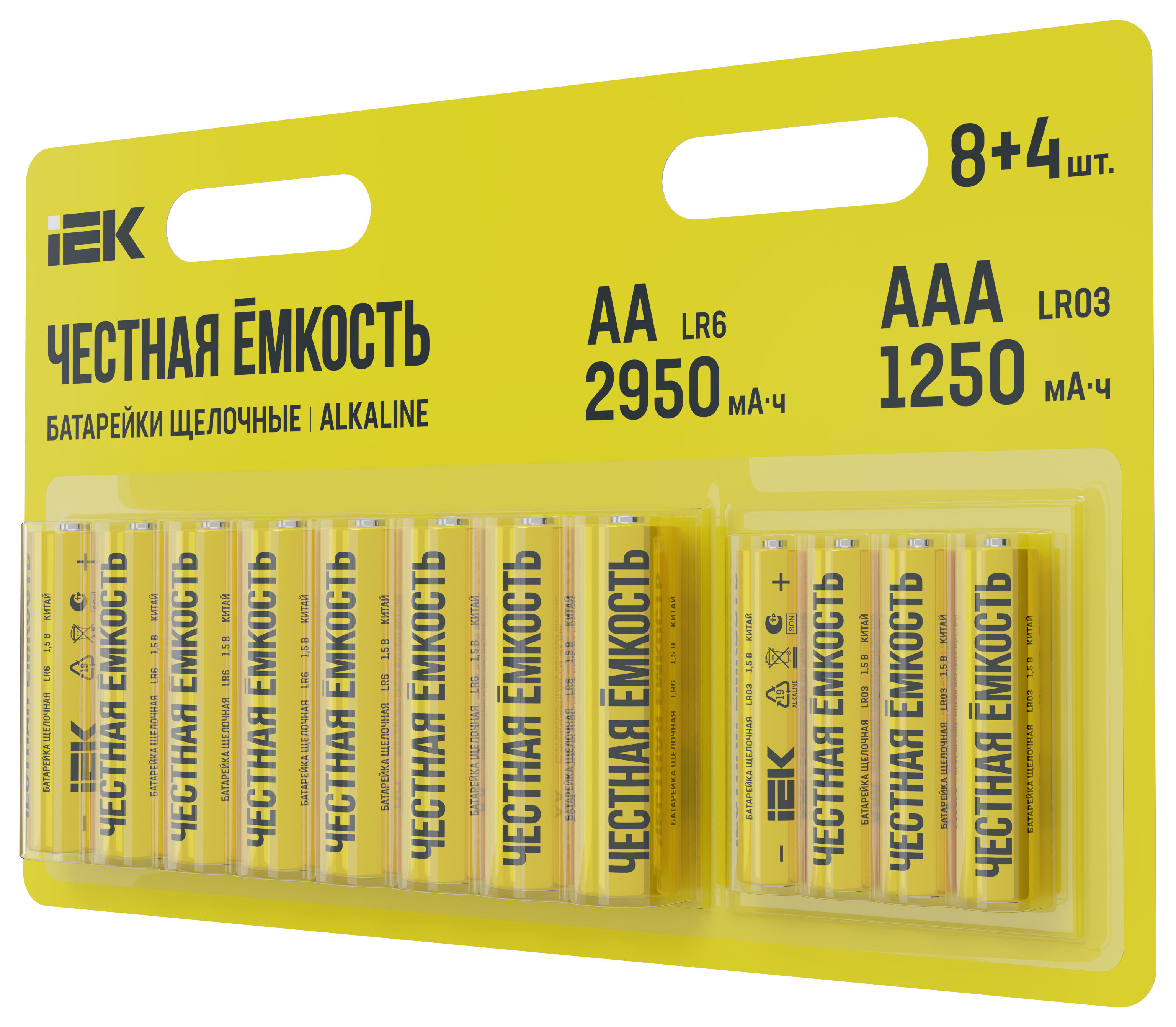 Батарейка щелочная Alkaline LR20/D (2шт/блистер) IEK - Фото 2