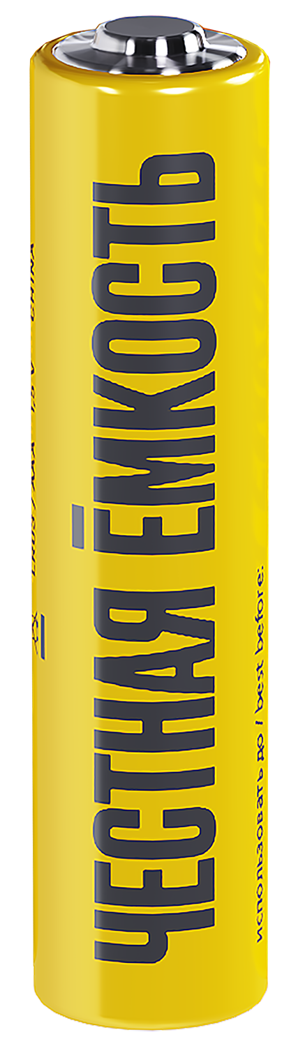 Батарейка щелочная Alkaline LR03/AAA (2шт/блистер) IEK - Фото 2